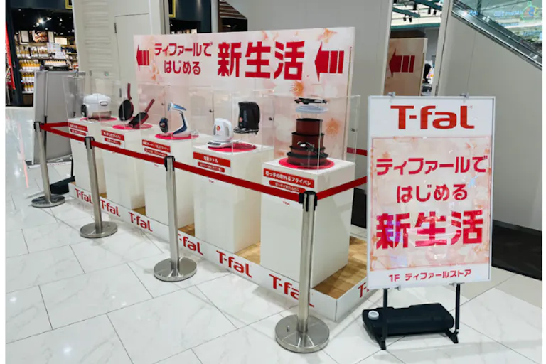 【イオンモール白山】1階 白山マルシェESC横の画像2