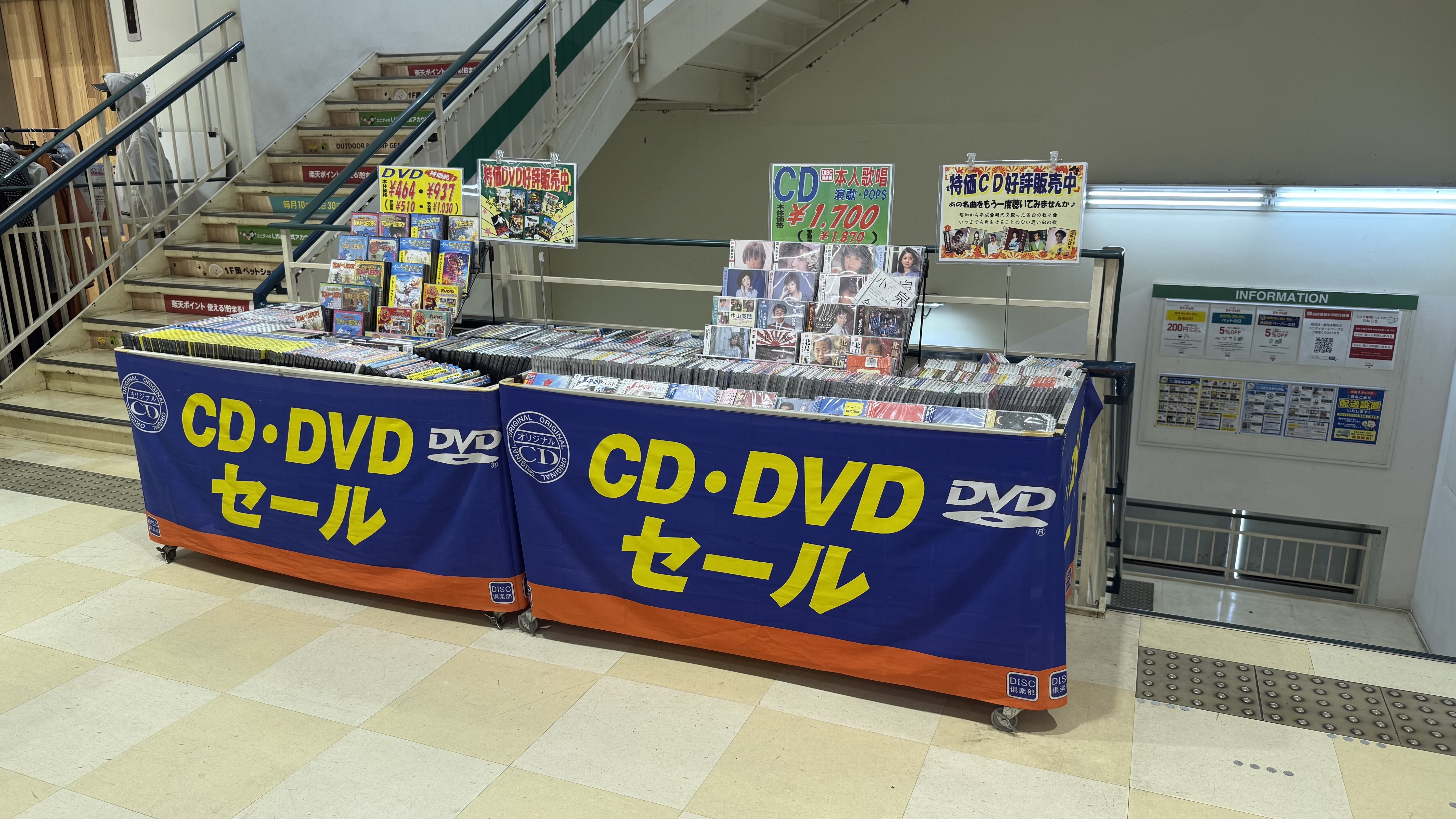 【ユニディ松戸ときわ平店】2階エスカレーター横階段前　物販やプロモーションに最適なホームセンター内エスカレーター横の催事イベントスペース