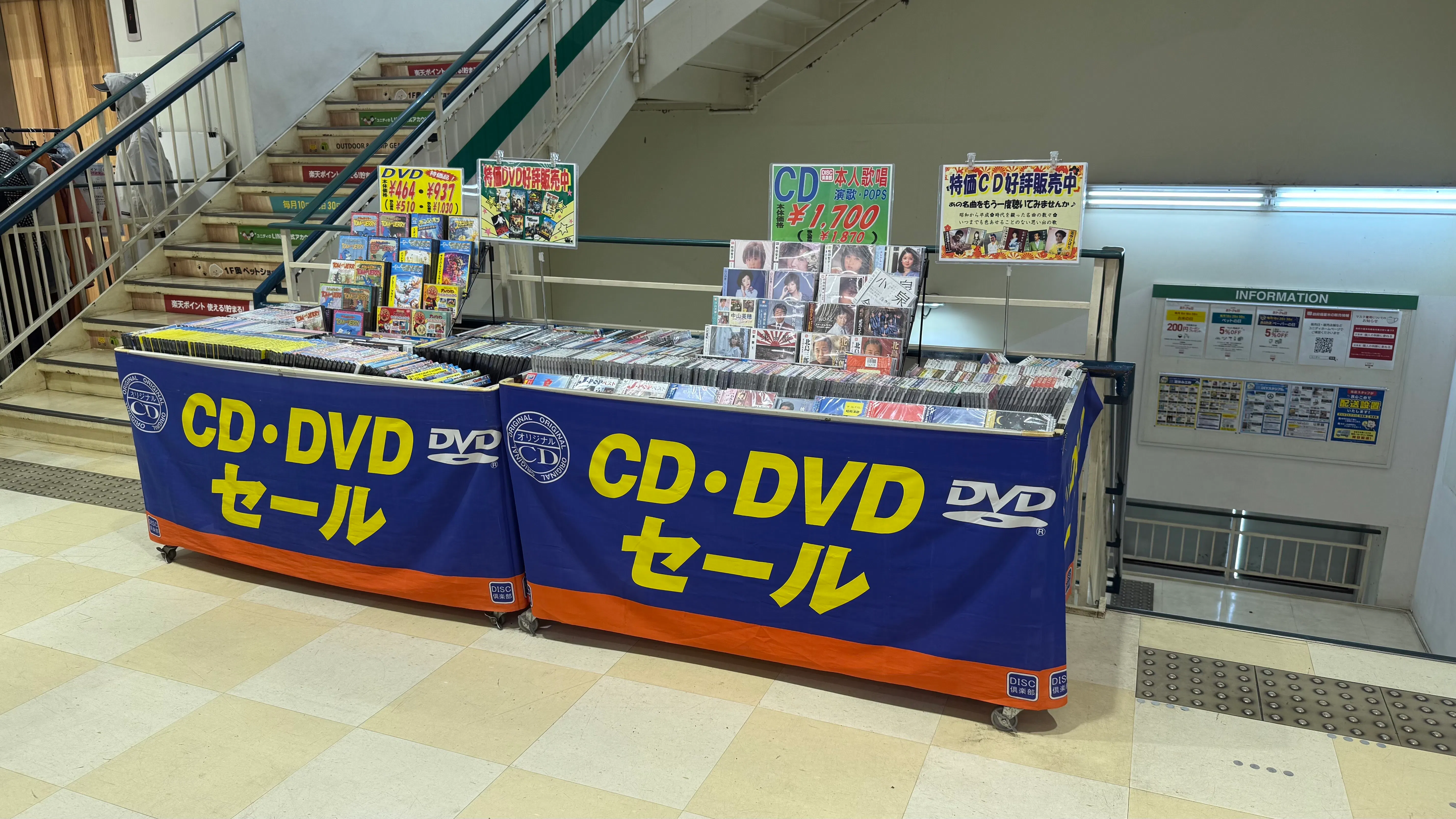 【ユニディ松戸ときわ平店】2階エスカレーター横階段前 物販やプロモーションに最適なホームセンター内エスカレーター横の催事イベントスペース