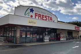 【フレスタ大崎上島店】プロモーションイベントや物販イベントに利用可能な軒下スペース