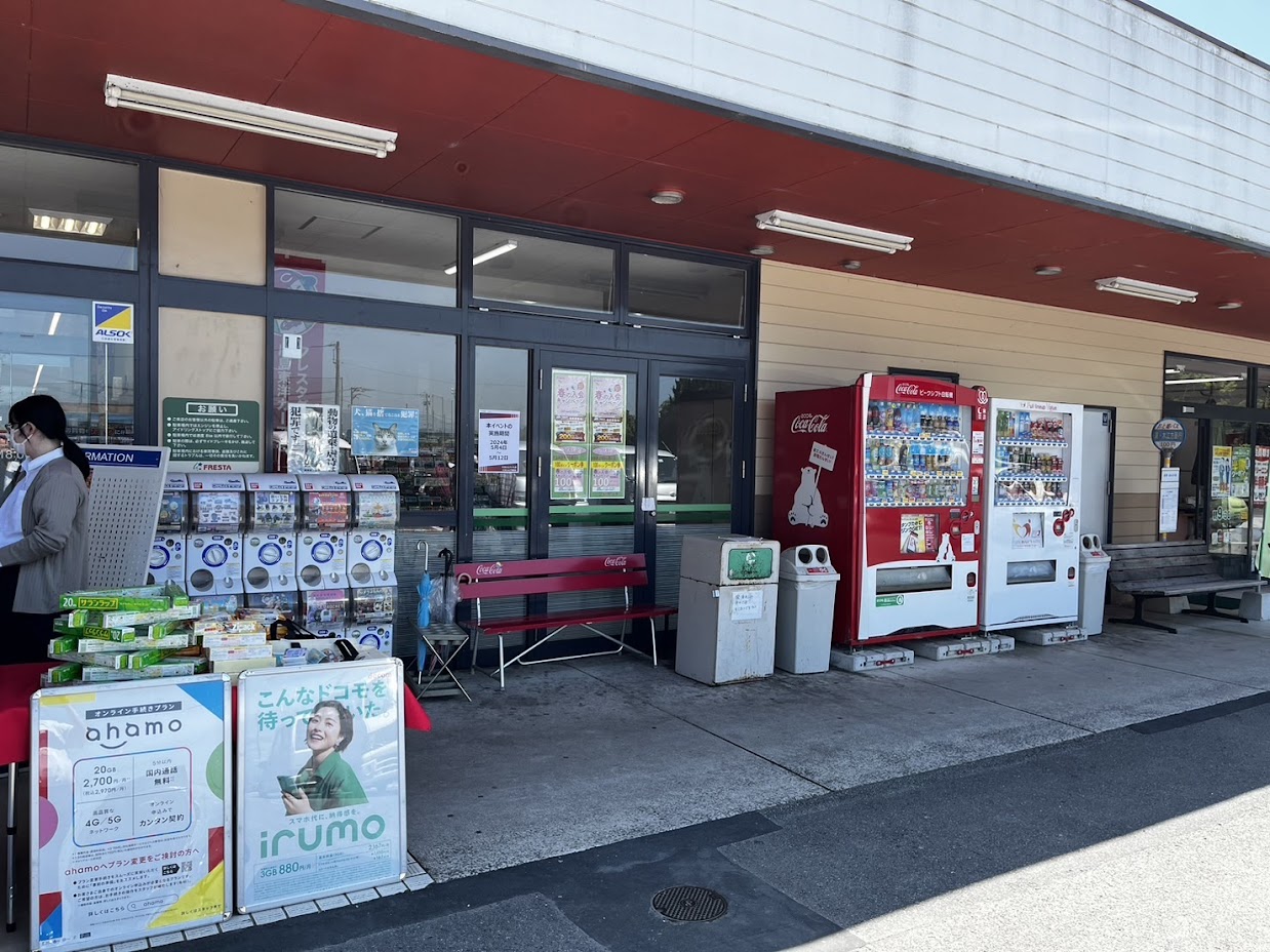 【フレスタ大崎上島店】プロモーションイベントや物販イベントに利用可能な軒下スペース