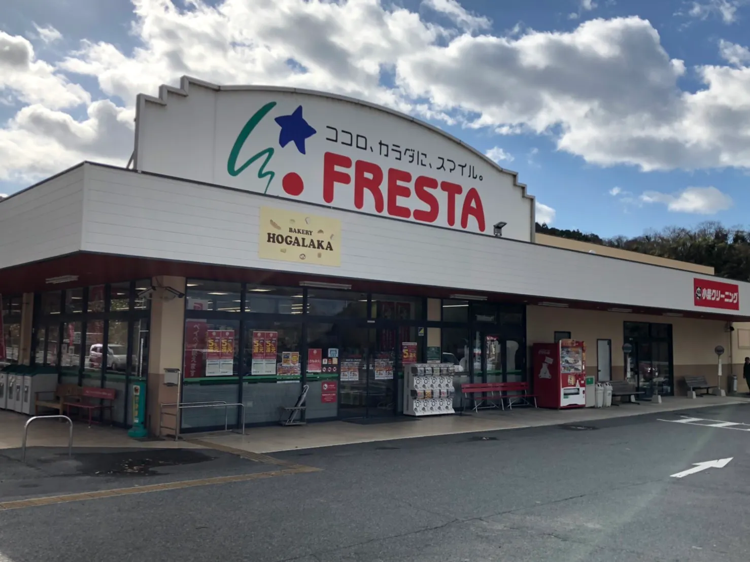 【フレスタ大崎上島店】プロモーションイベントや物販イベントに利用可能な軒下スペース