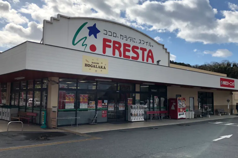 【フレスタ大崎上島店】プロモーションイベントや物販イベントに利用可能な軒下スペースの画像2