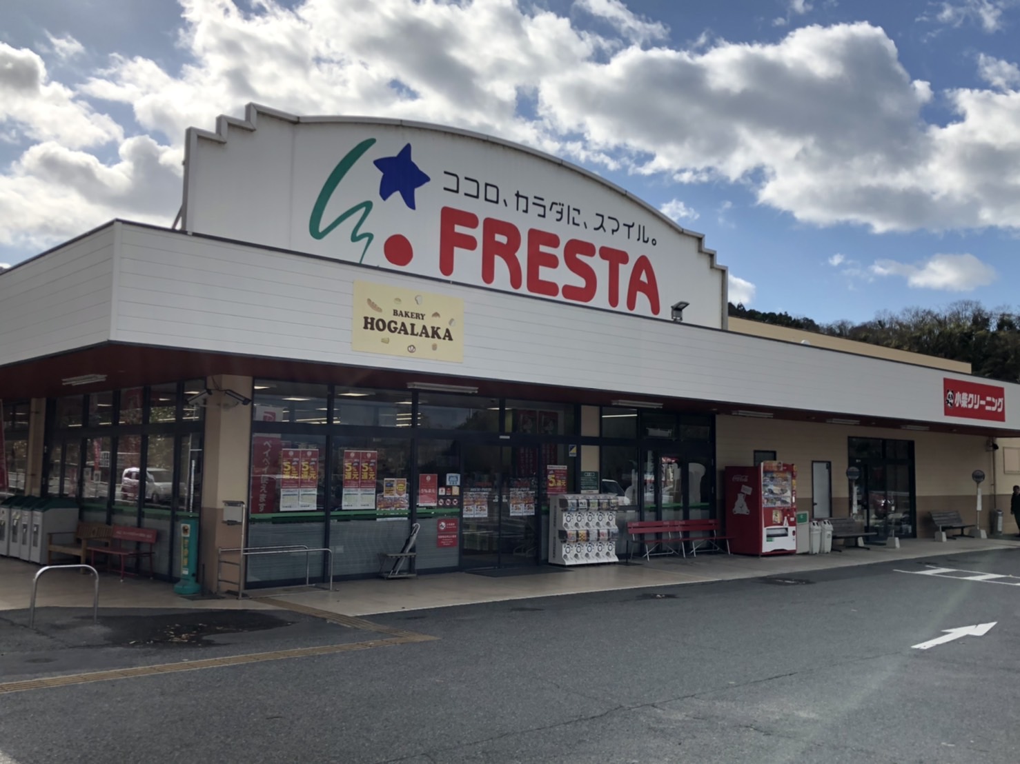 【フレスタ大崎上島店】プロモーションイベントや物販イベントに利用可能な軒下スペース