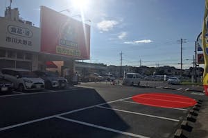 【くすりの福太郎市川大野店】キッチンカーや各種物販、PRイベントに最適なドラッグストア敷地内にあるスペース