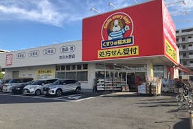 【くすりの福太郎市川大野店】キッチンカーや各種物販、PRイベントに最適なドラッグストア敷地内にあるスペース