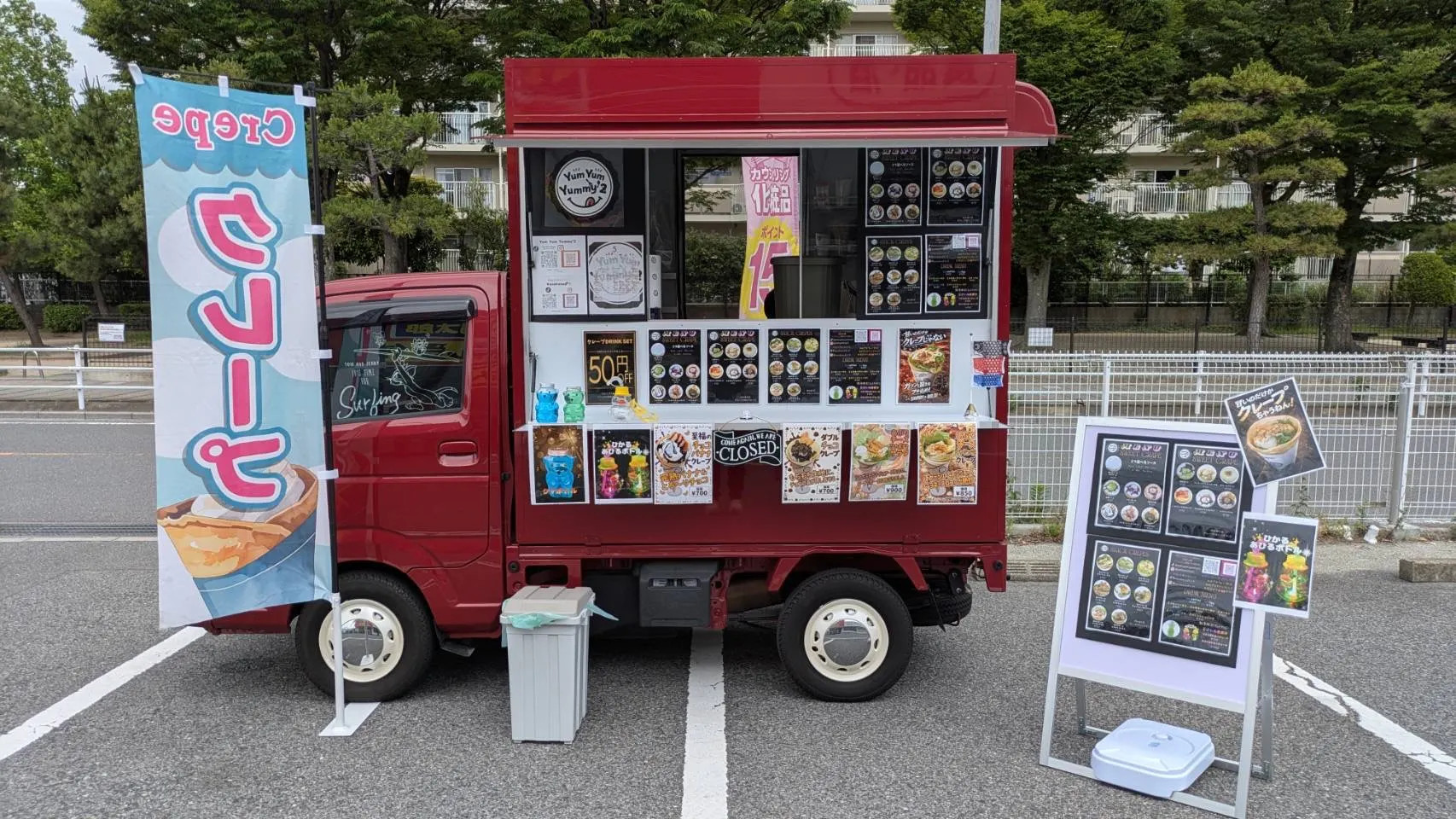 【くすりの福太郎市川大野店】キッチンカーや各種物販、PRイベントに最適なドラッグストア敷地内にあるスペース