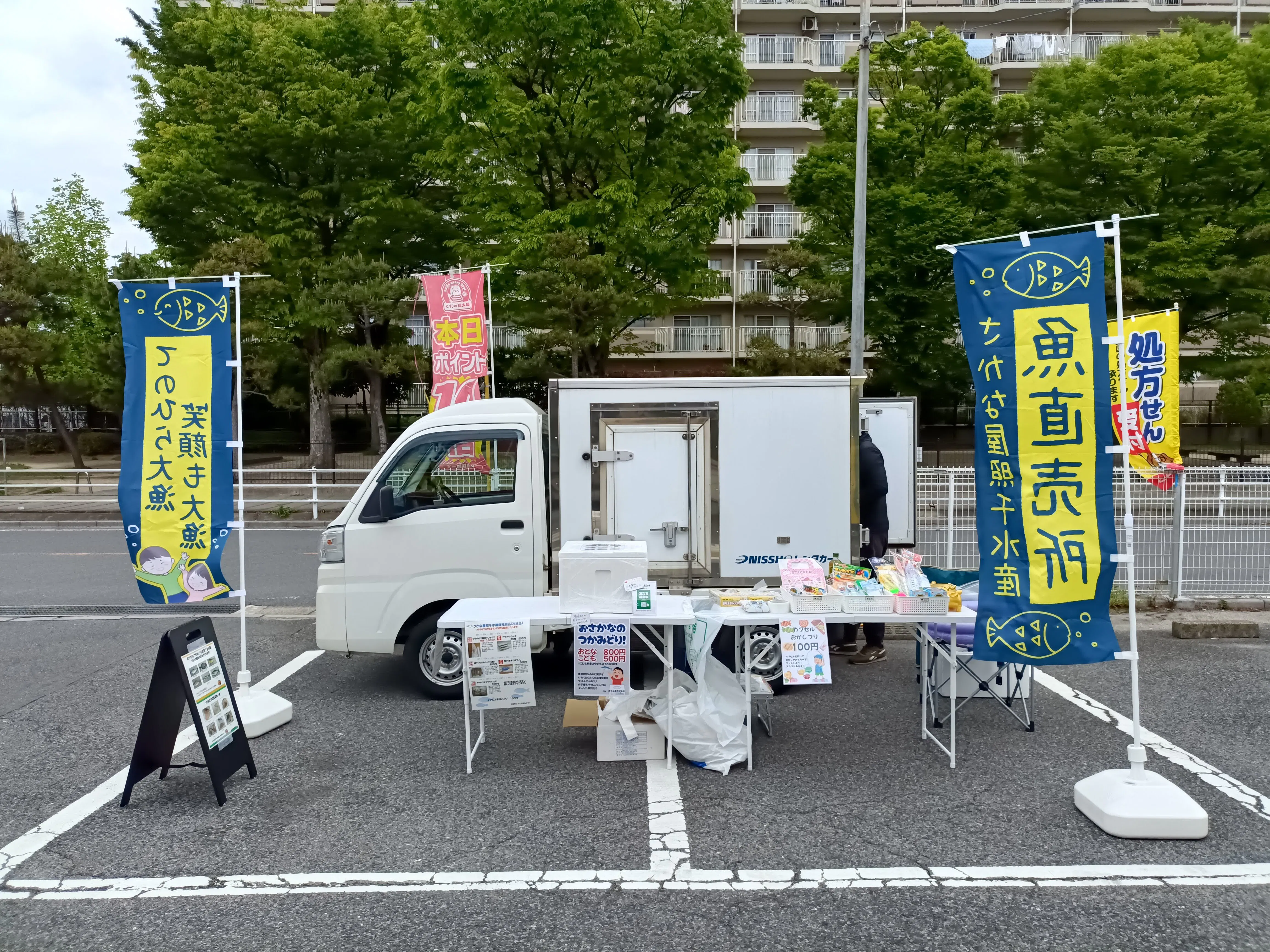 【くすりの福太郎市川大野店】キッチンカーや各種物販、PRイベントに最適なドラッグストア敷地内にあるスペース