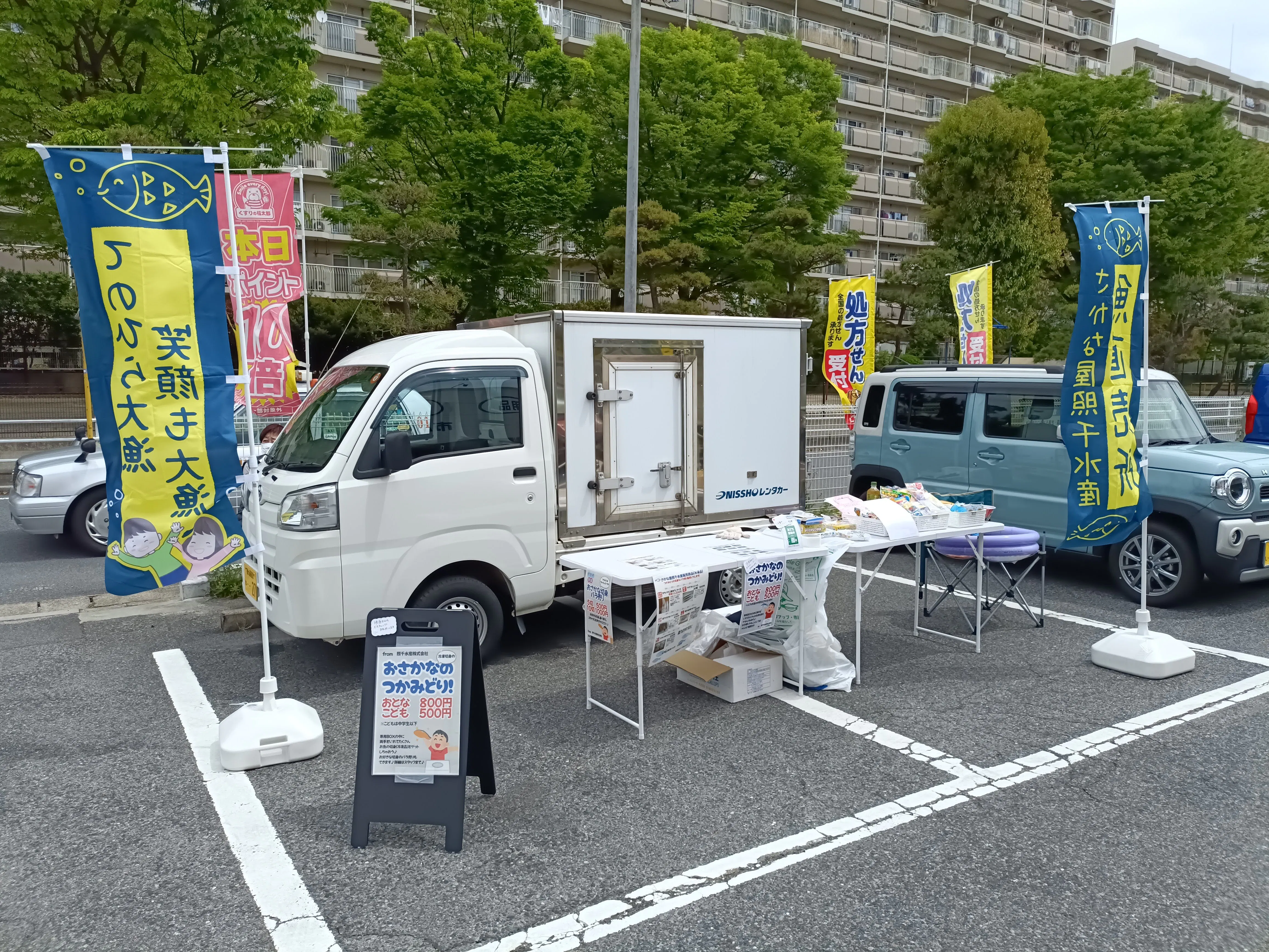 【くすりの福太郎市川大野店】キッチンカーや各種物販、PRイベントに最適なドラッグストア敷地内にあるスペース