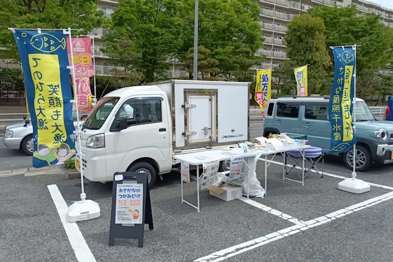 魚販売×移動販売@くすりの福太郎市川大野店の出店事例