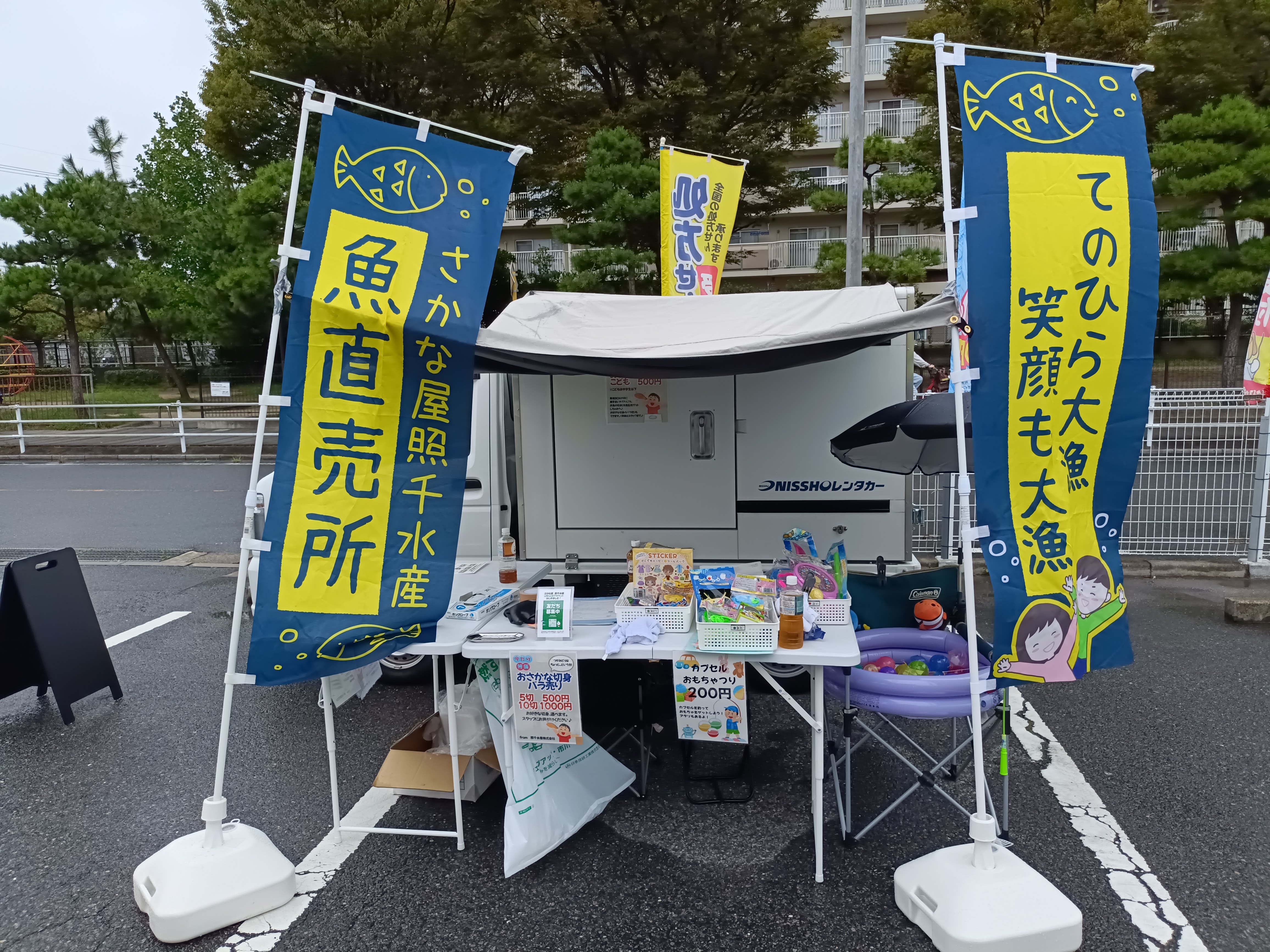 【くすりの福太郎市川大野店】キッチンカーや各種物販、PRイベントに最適なドラッグストア敷地内にあるスペース