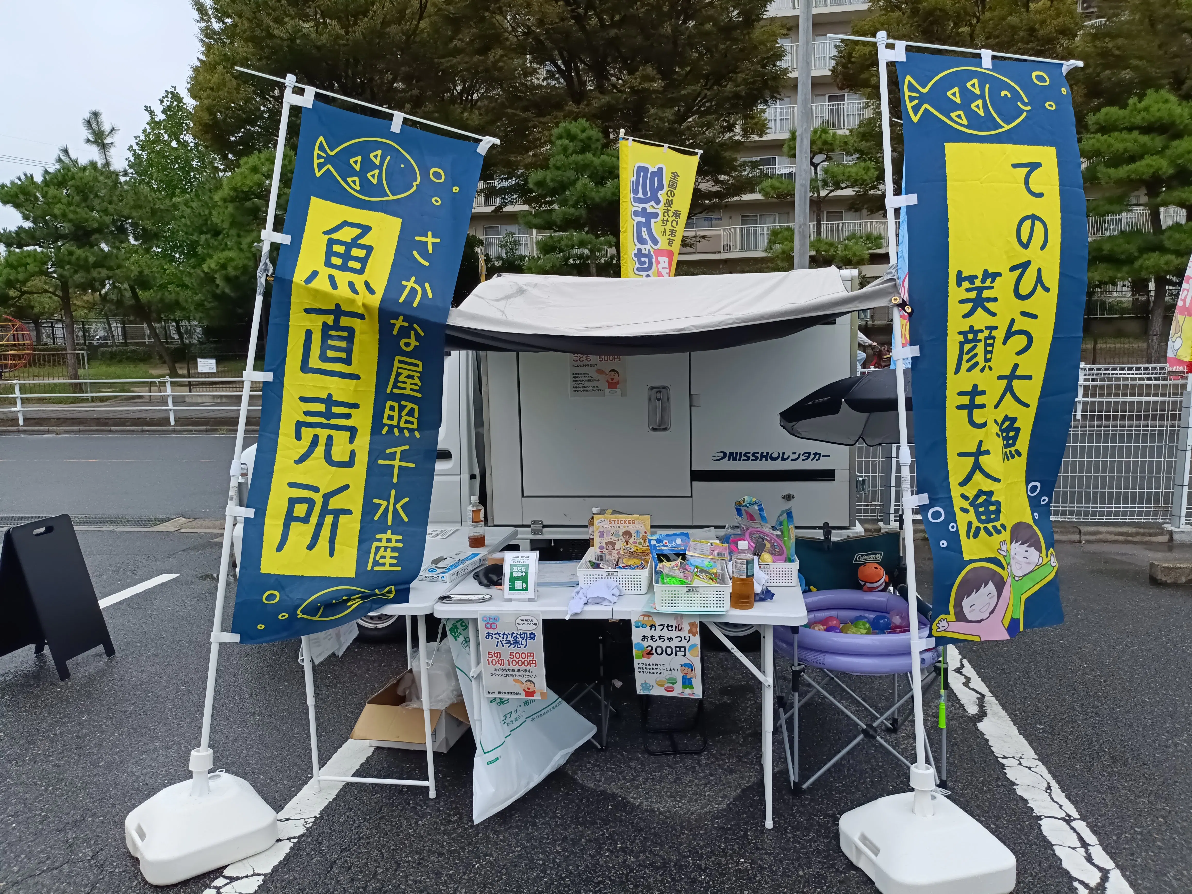 【くすりの福太郎市川大野店】キッチンカーや各種物販、PRイベントに最適なドラッグストア敷地内にあるスペース