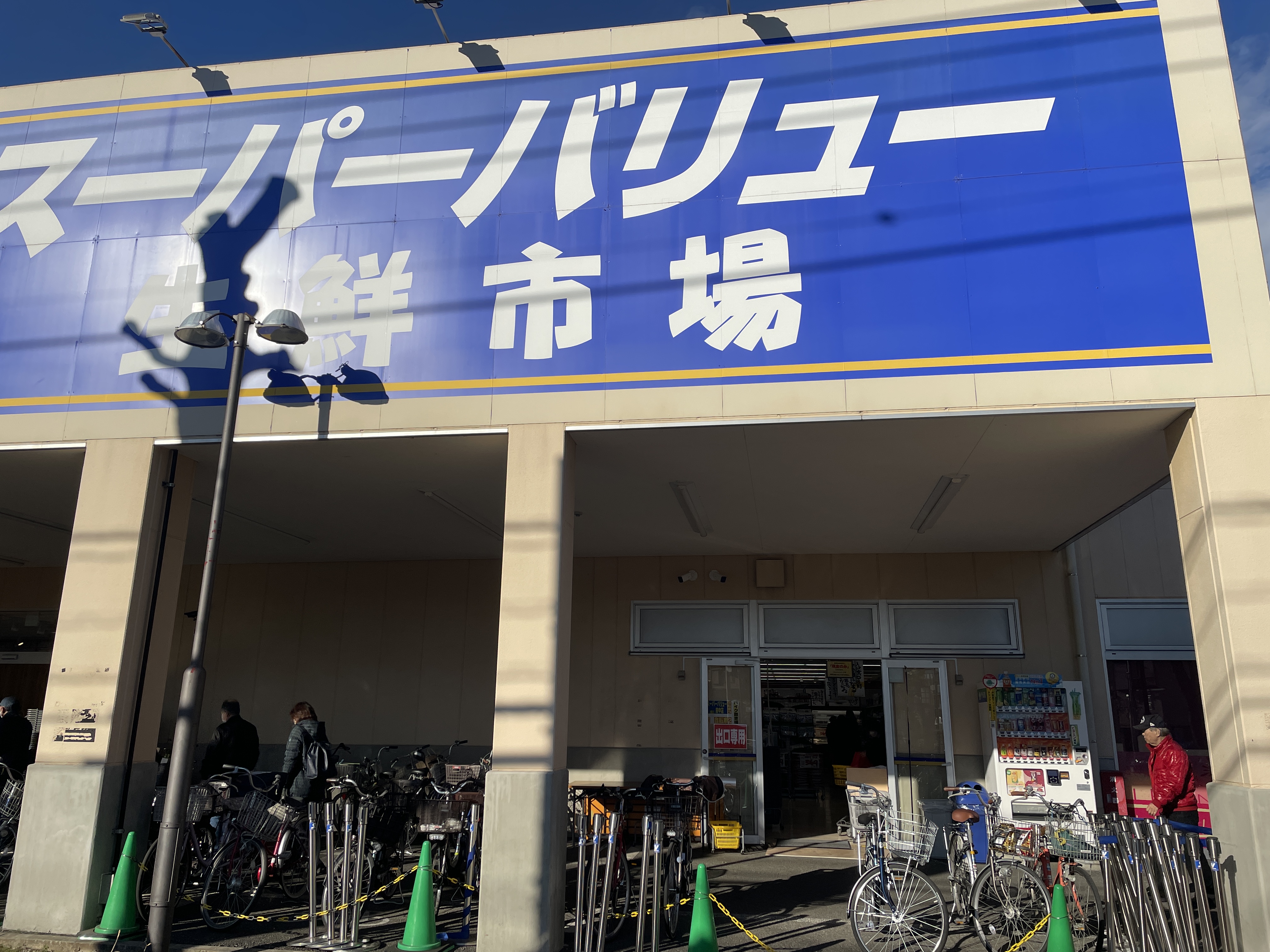 【スーパーバリュー 府中新町店】物販やPRに最適なスーパー内の催事イベントスペースの画像6