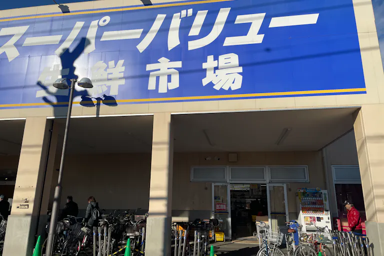 【スーパーバリュー 府中新町店】物販やPRに最適なスーパー内の催事イベントスペースの画像6