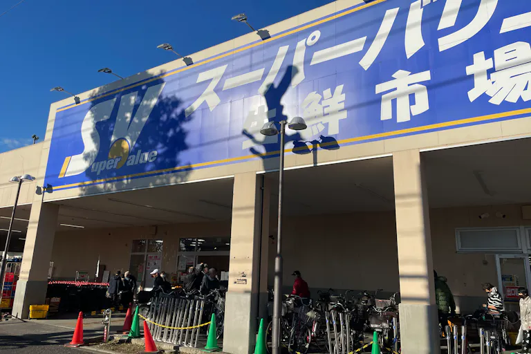 【スーパーバリュー 府中新町店】物販やPRに最適なスーパー内の催事イベントスペースの画像7