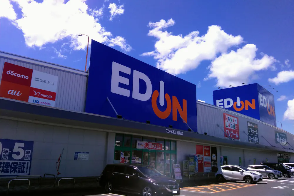 【エディオン御殿場店】キッチンカーに最適な駐車場イベントスペース(西側入口前)