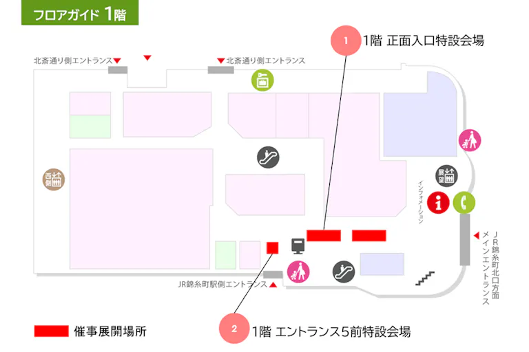 【アルカキット錦糸町】1階 エントランス5前特設会場の画像3