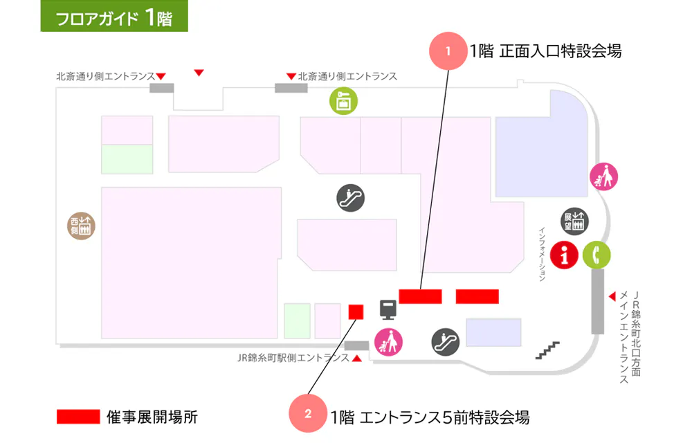 【アルカキット錦糸町】1階 エントランス5前特設会場