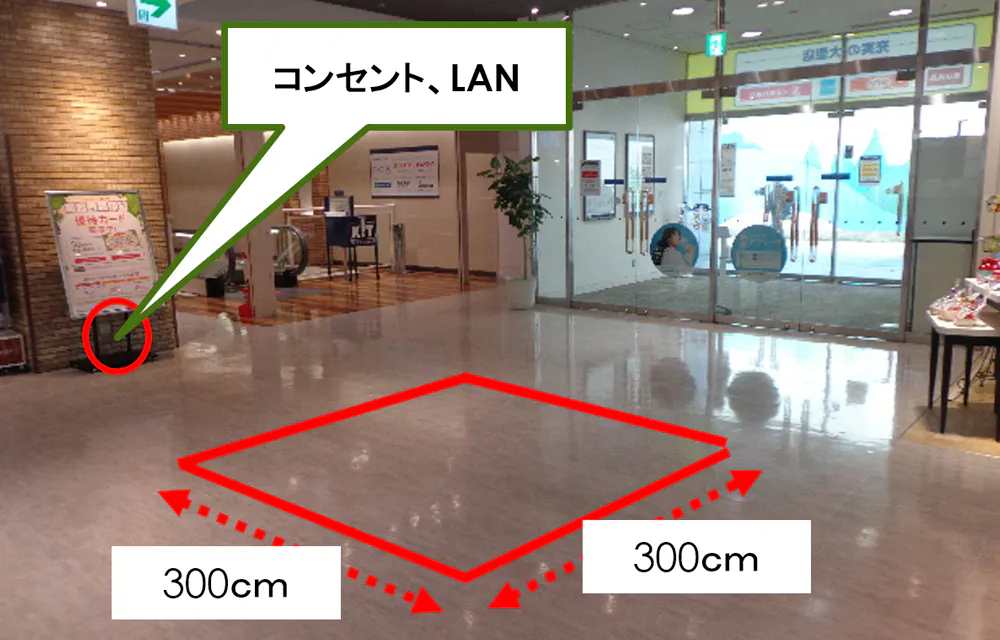【アルカキット錦糸町】1階 エントランス5前特設会場