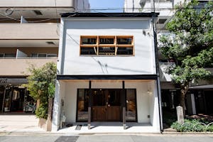 【京都市役所前駅5分】 ポップアップストアやワークショップに最適な、築100年の京町家をフルリノベーションした落ち着いた雰囲気のスタジオスペース