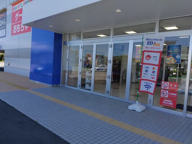 【エディオンイオン八代店】キッチンカーに最適な駐車場イベントスペース