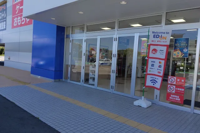 【エディオンイオン八代店】キッチンカーに最適な駐車場イベントスペース