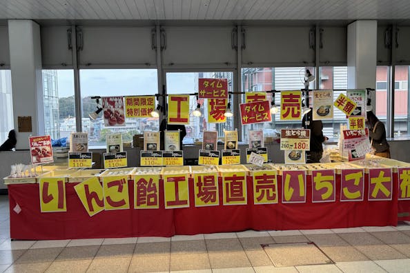 【横浜市営地下鉄ブルーラインセンター南駅|9/1~:電源使用料等改定】各種プロモーションや物販、食物販のポップアップストアに最適な人通りの多い改札外イベントスペース