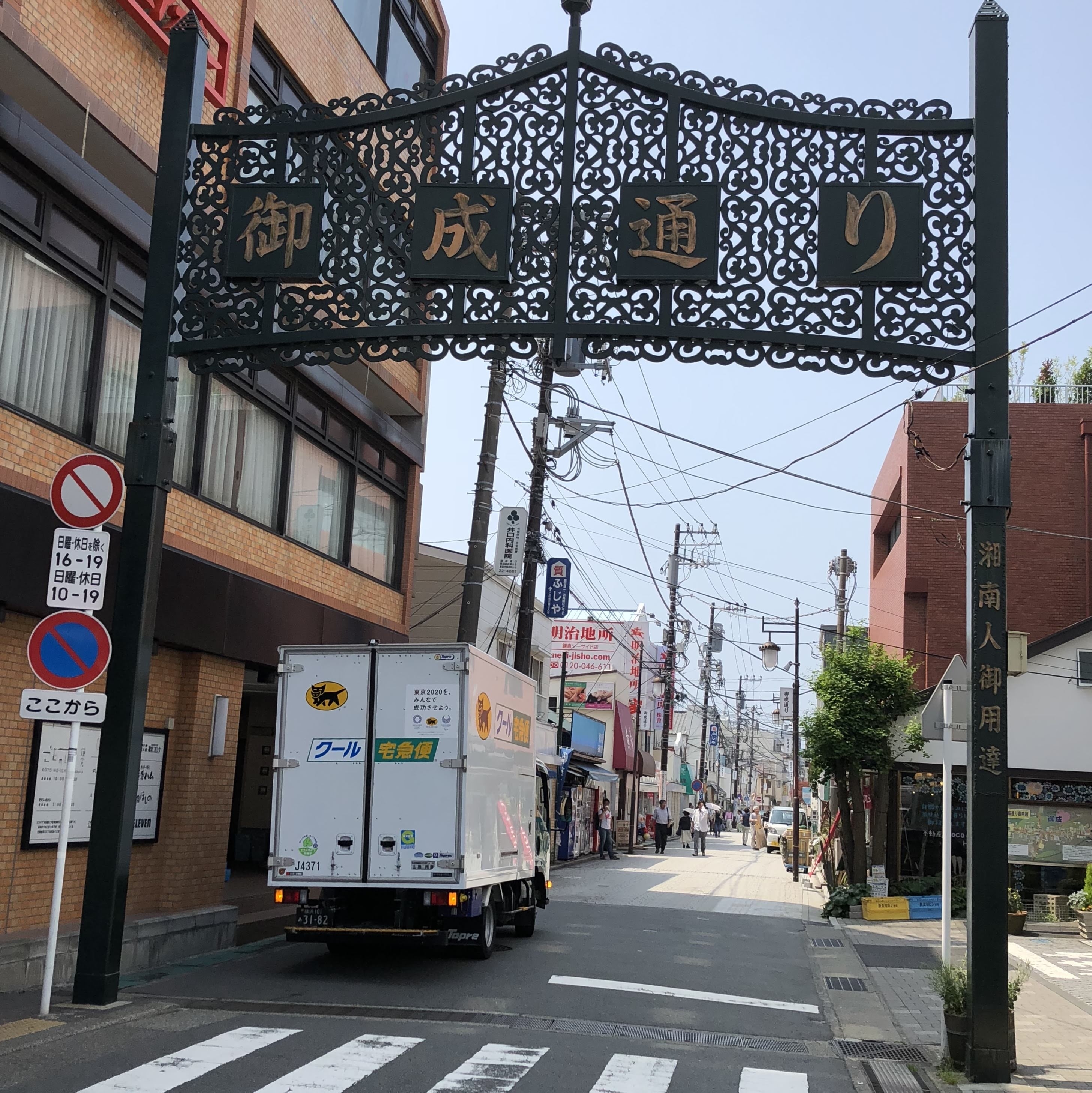 【鎌倉駅1分】イベント・物販・ワークショップ・ギャラリーなどの利用に最適！おしゃれなカフェスペース！