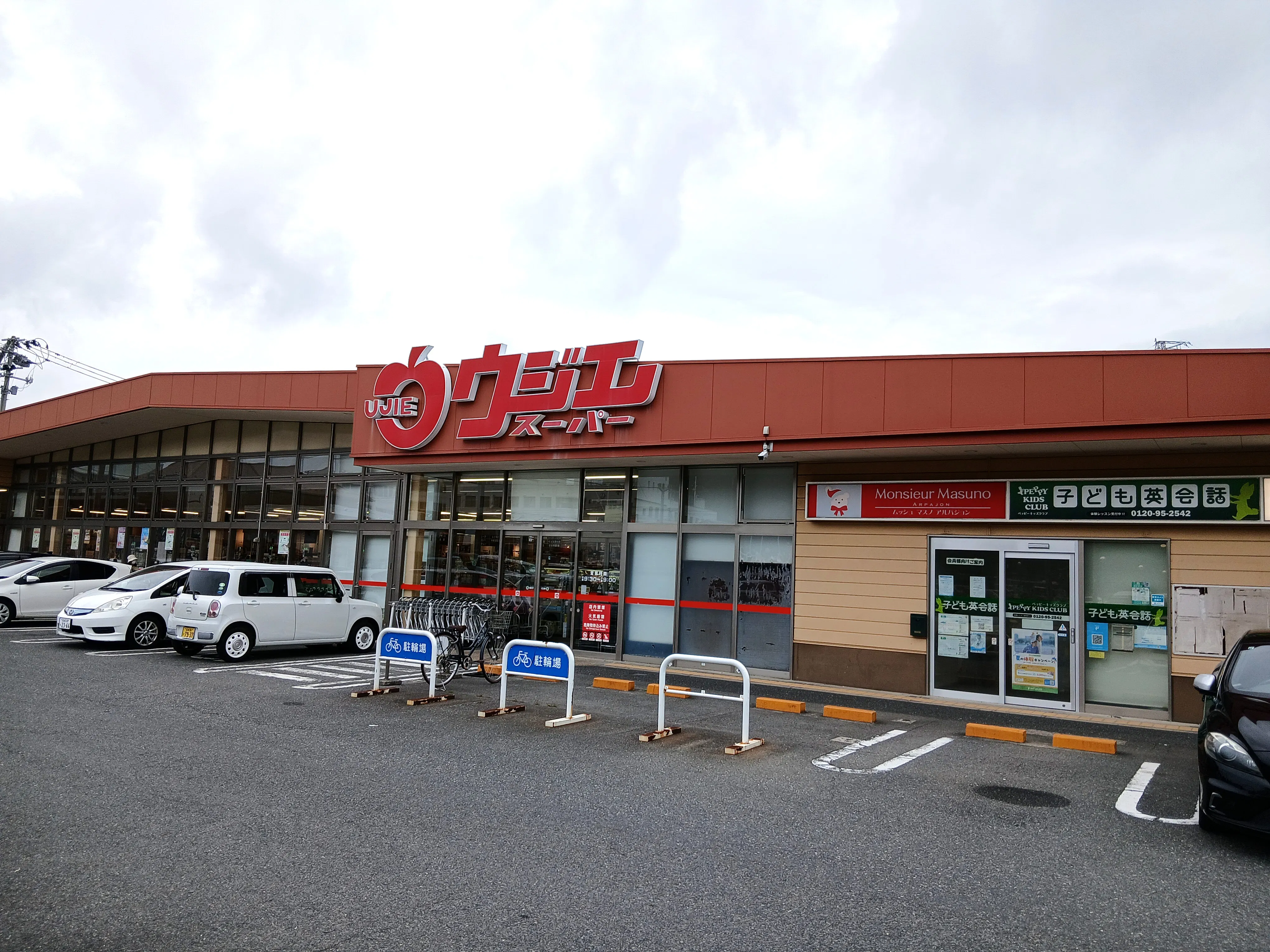 【ウジエスーパー石巻山下店】食物販や物販に利用可能な駐車場スペース