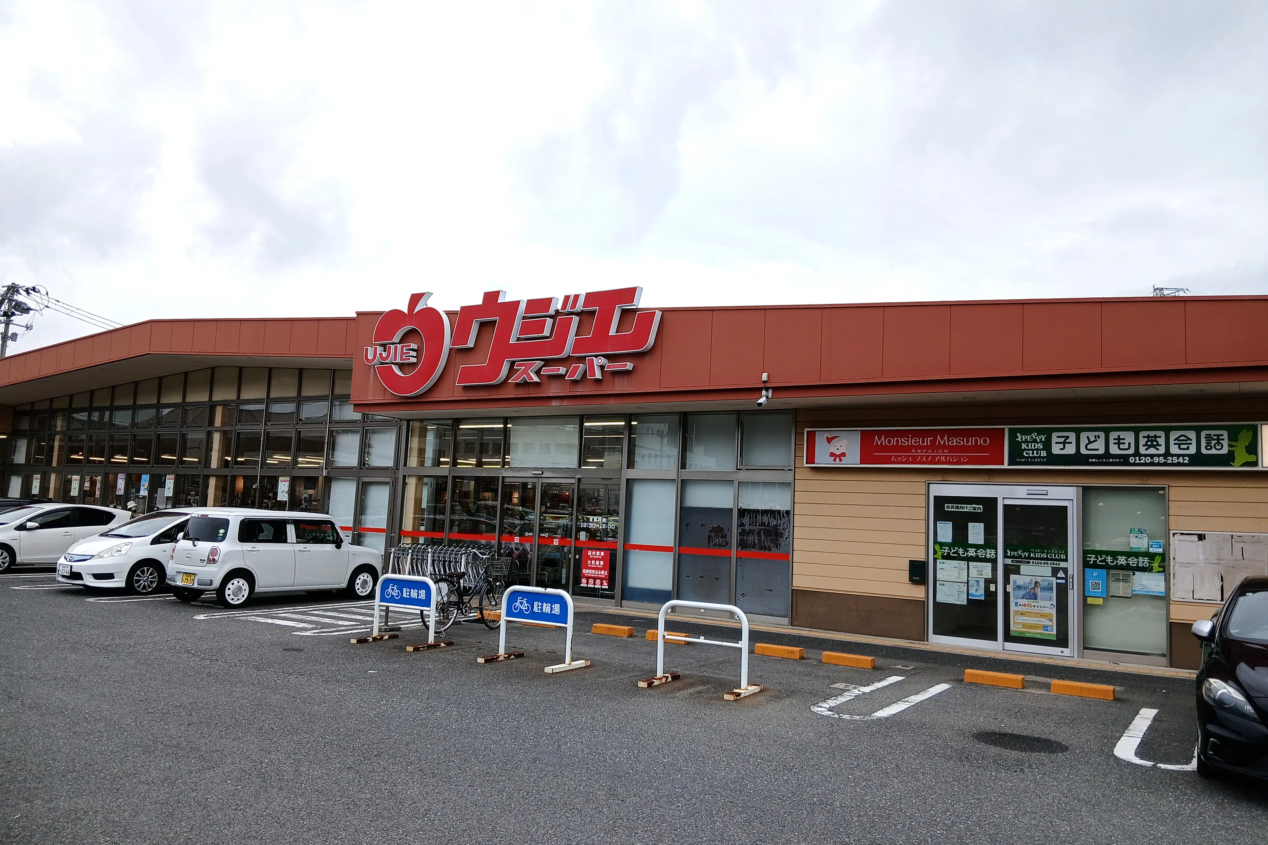 【ウジエスーパー石巻山下店】食物販や物販に利用可能な駐車場スペース