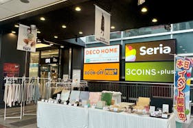 【河原町オーパ】屋外イベントスペース