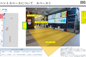 【河原町オーパ】屋外イベントスペース