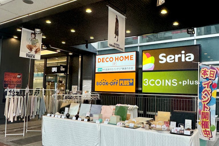 【河原町オーパ】屋外イベントスペースの画像3