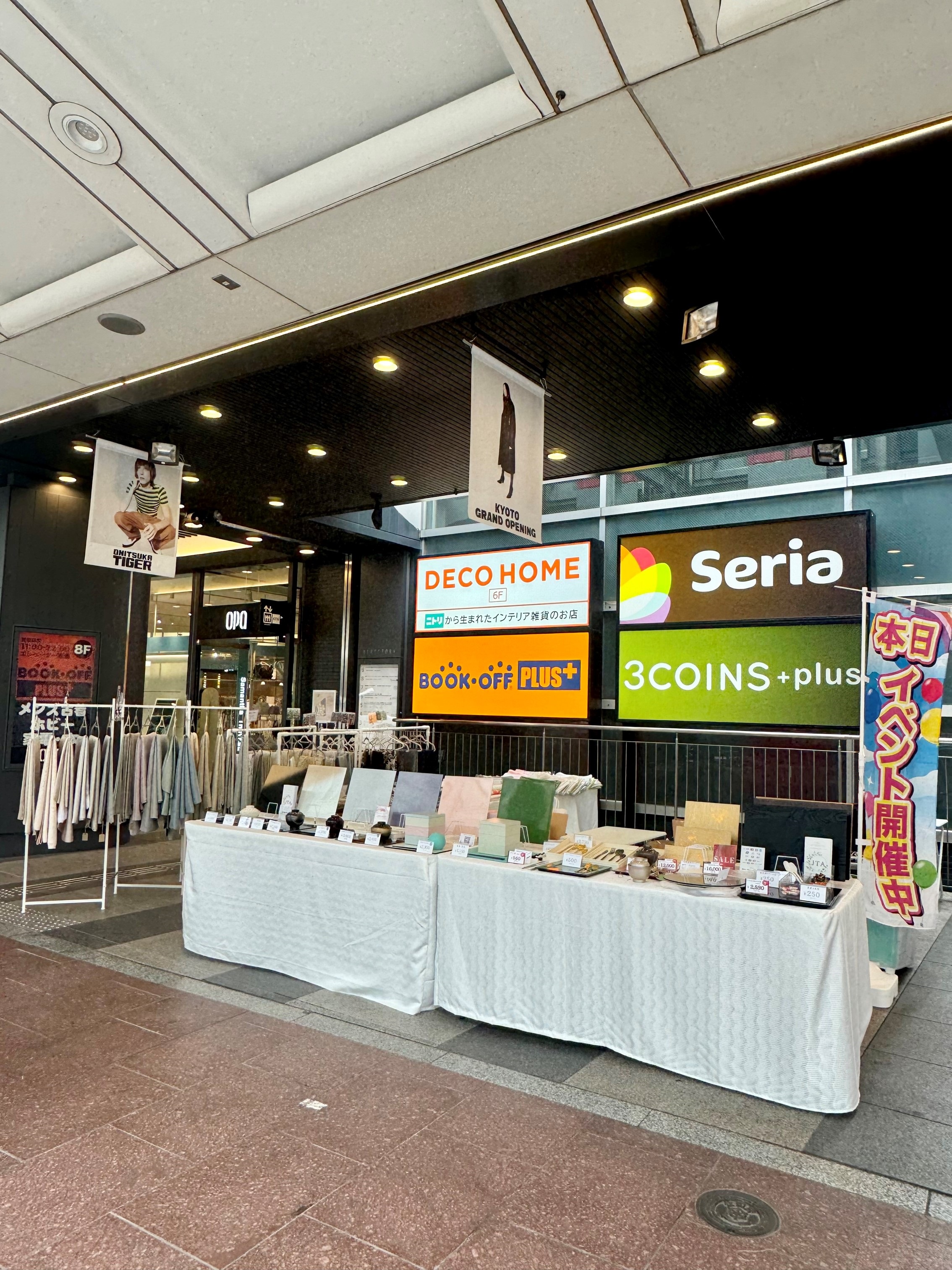 【河原町オーパ】屋外イベントスペース