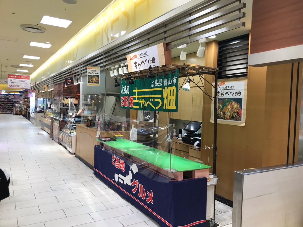 マルイファミリー海老名 1階 カレンダリウムf02 食品フロアの位置し 区画内には水道や冷蔵庫があり調理行為も可能です お弁当や惣菜などの販売に最適です ショップカウンター
