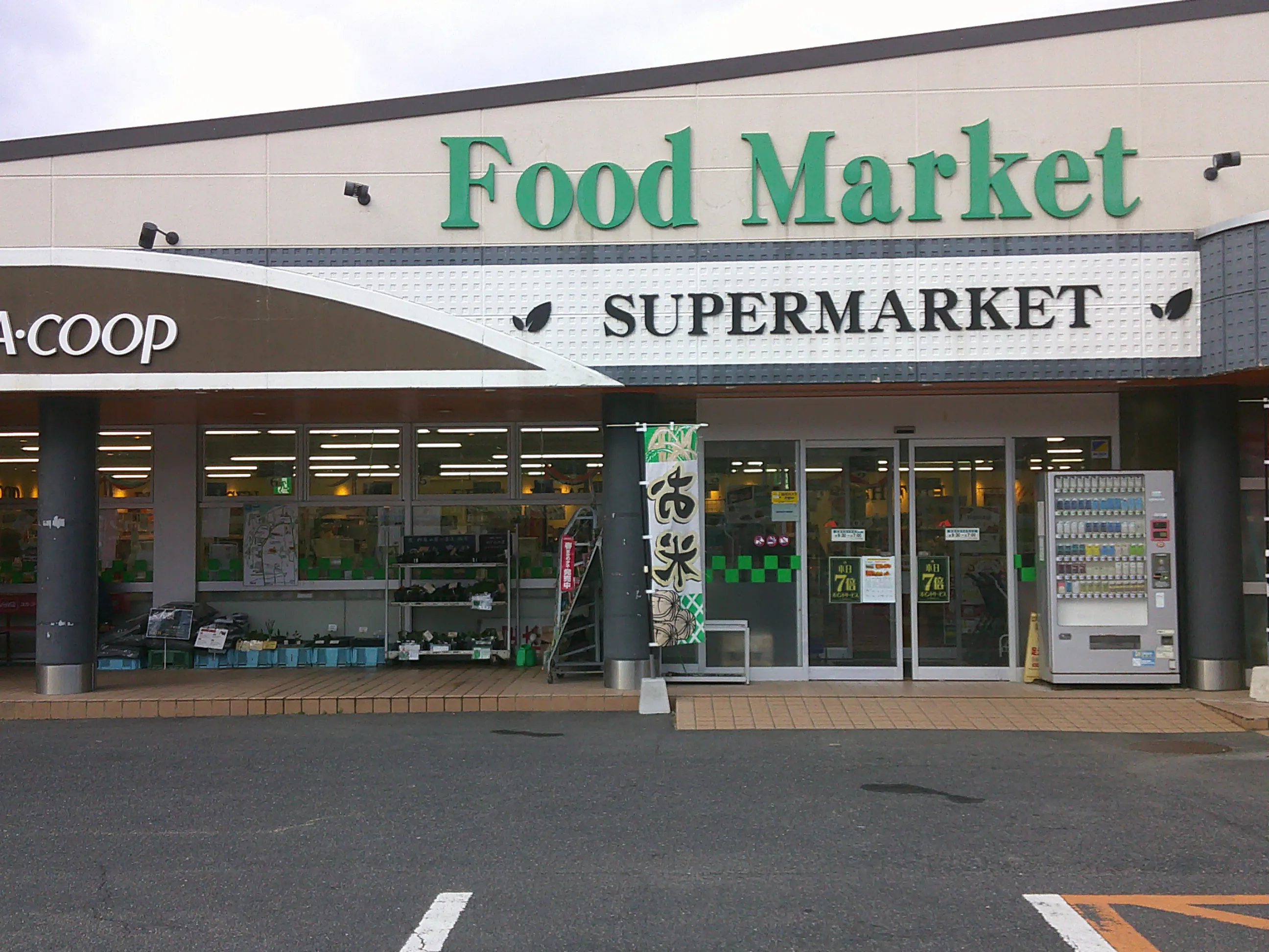 【Aコープラポ店】食物販や販促イベントに最適な店頭スペース