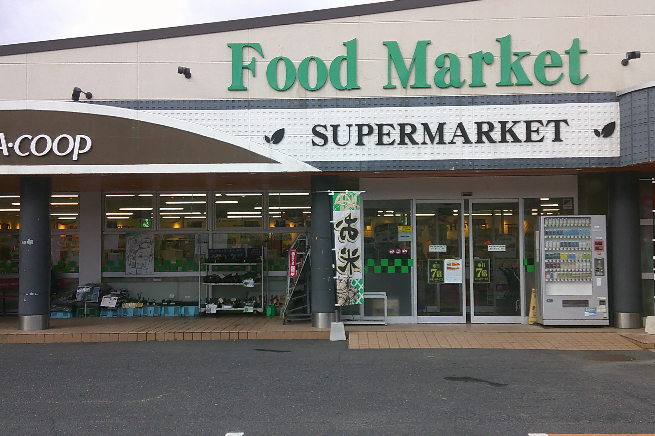 【Aコープラポ店】食物販や販促イベントに最適な店頭スペース