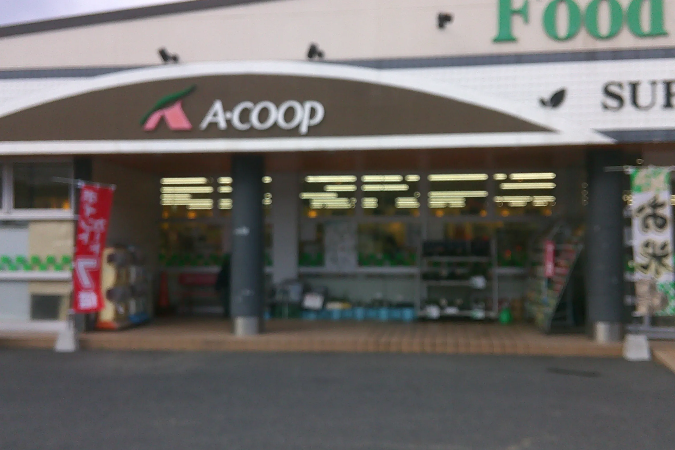 【Aコープラポ店】食物販や販促イベントに最適な店頭スペース