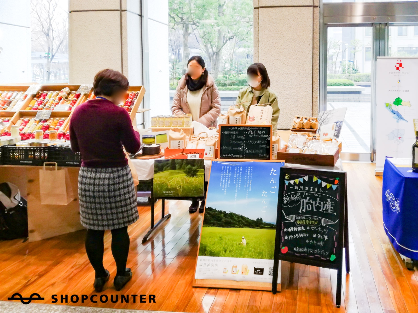 【新宿駅7分】祝日を除く毎月第2木曜日・第4木曜日開催、新宿野村ビル1F屋内にあるマルシェスペース