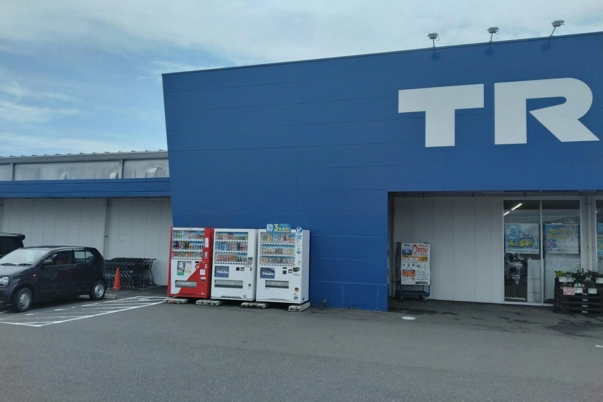 【スーパーセンタートライアル出雲斐川店】キッチンカー(調理営業)出店限定/屋外スペース