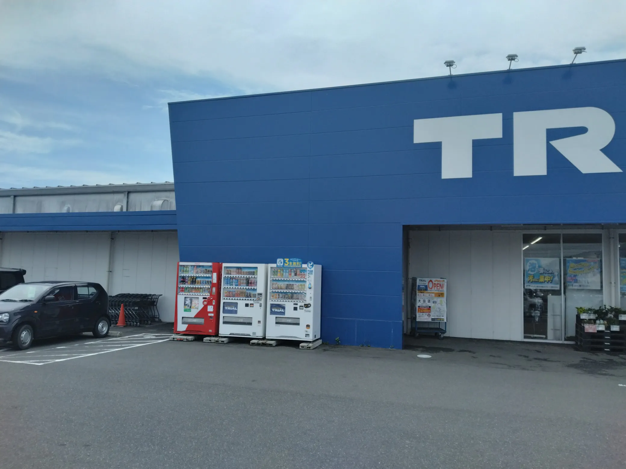 【スーパーセンタートライアル出雲斐川店】キッチンカー（調理営業）出店限定/屋外スペース