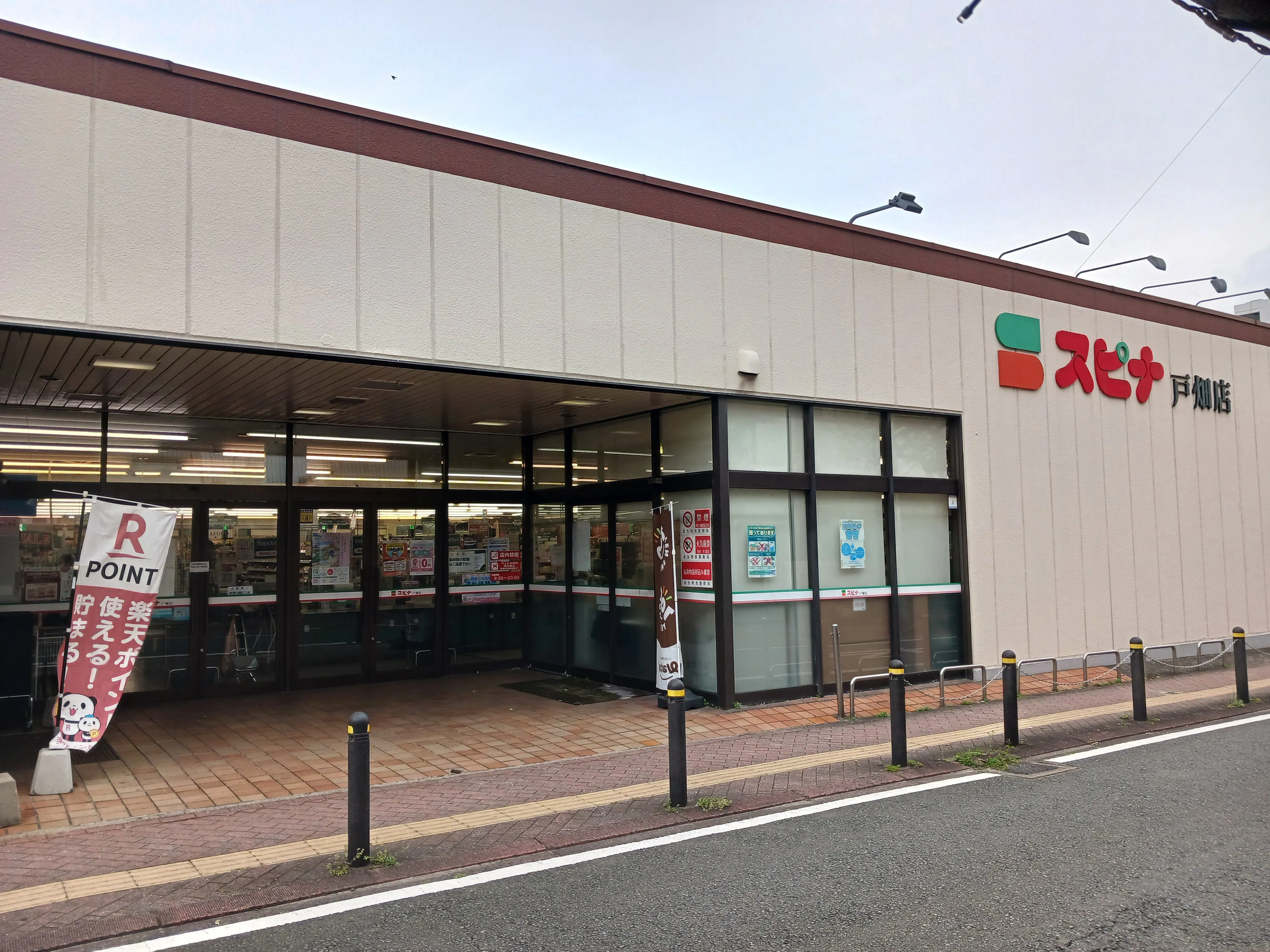 【スピナ戸畑店】店舗軒下 販促プロモーションや物販に最適なスーパー屋外催事イベントスペース