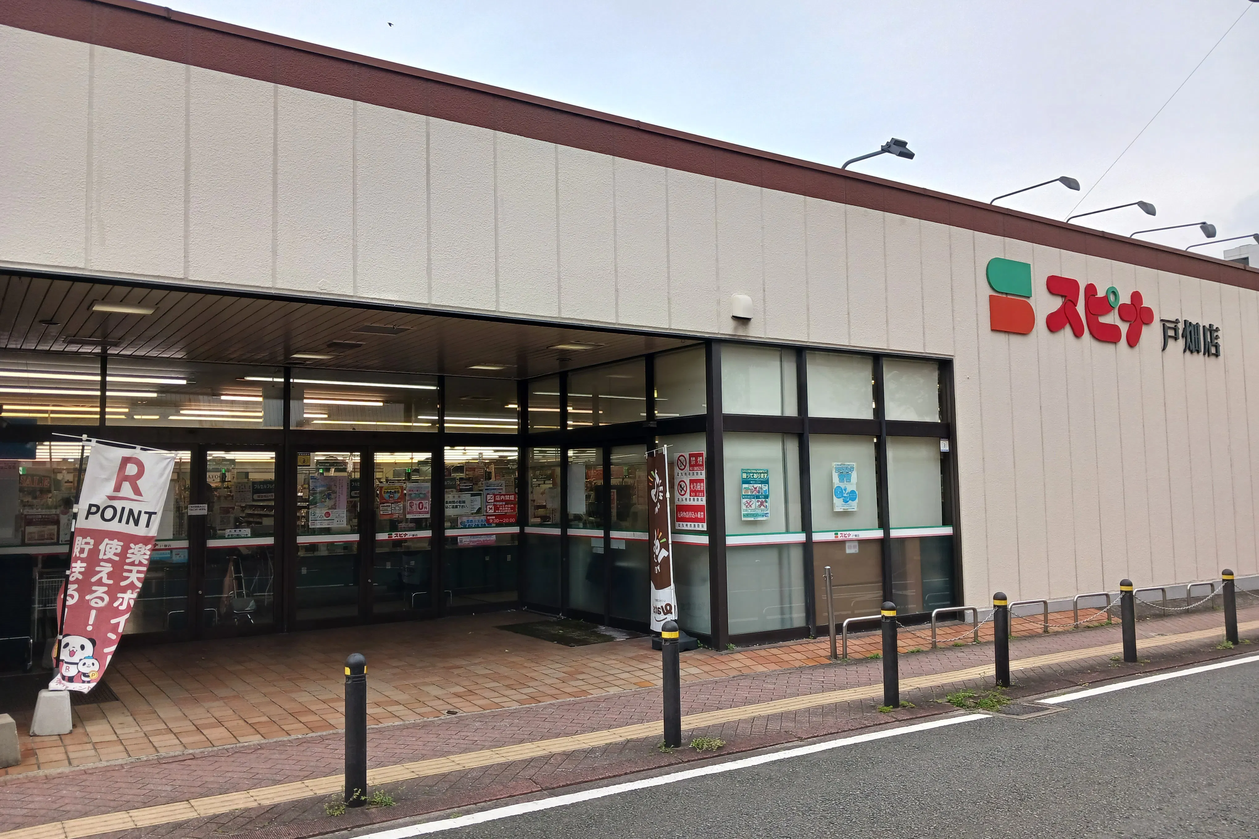 【スピナ戸畑店】店舗軒下 販促プロモーションや物販に最適なスーパー屋外催事イベントスペース