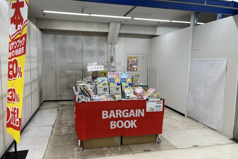 【西友 巣鴨店】2Fテナント区画 プロモーション用途や物販、食物販のポップアップストアに最適なスーパー店内催事イベントスペースの画像1