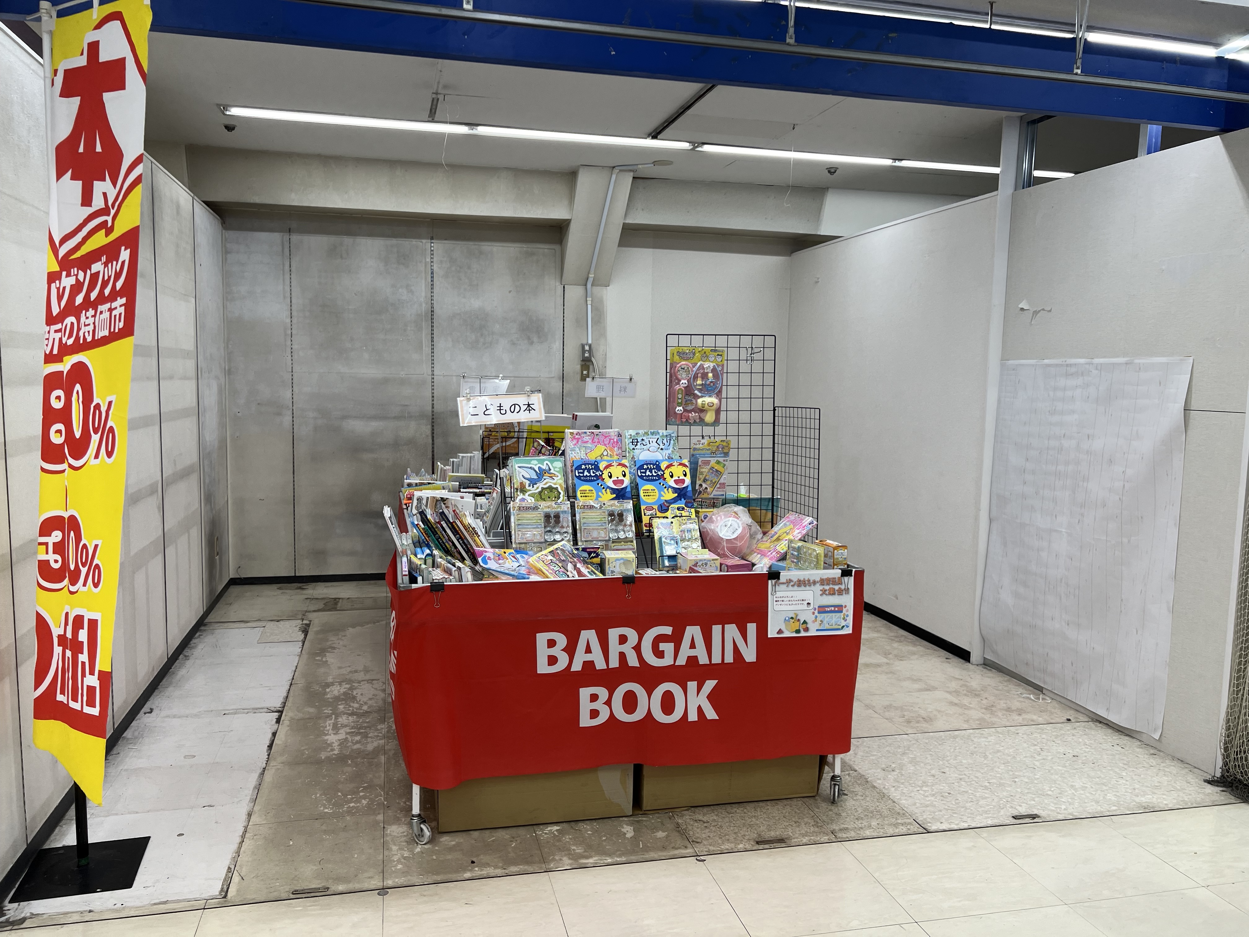 【西友　巣鴨店】2Fテナント区画　プロモーション用途や物販、食物販のポップアップストアに最適なスーパー店内催事イベントスペース