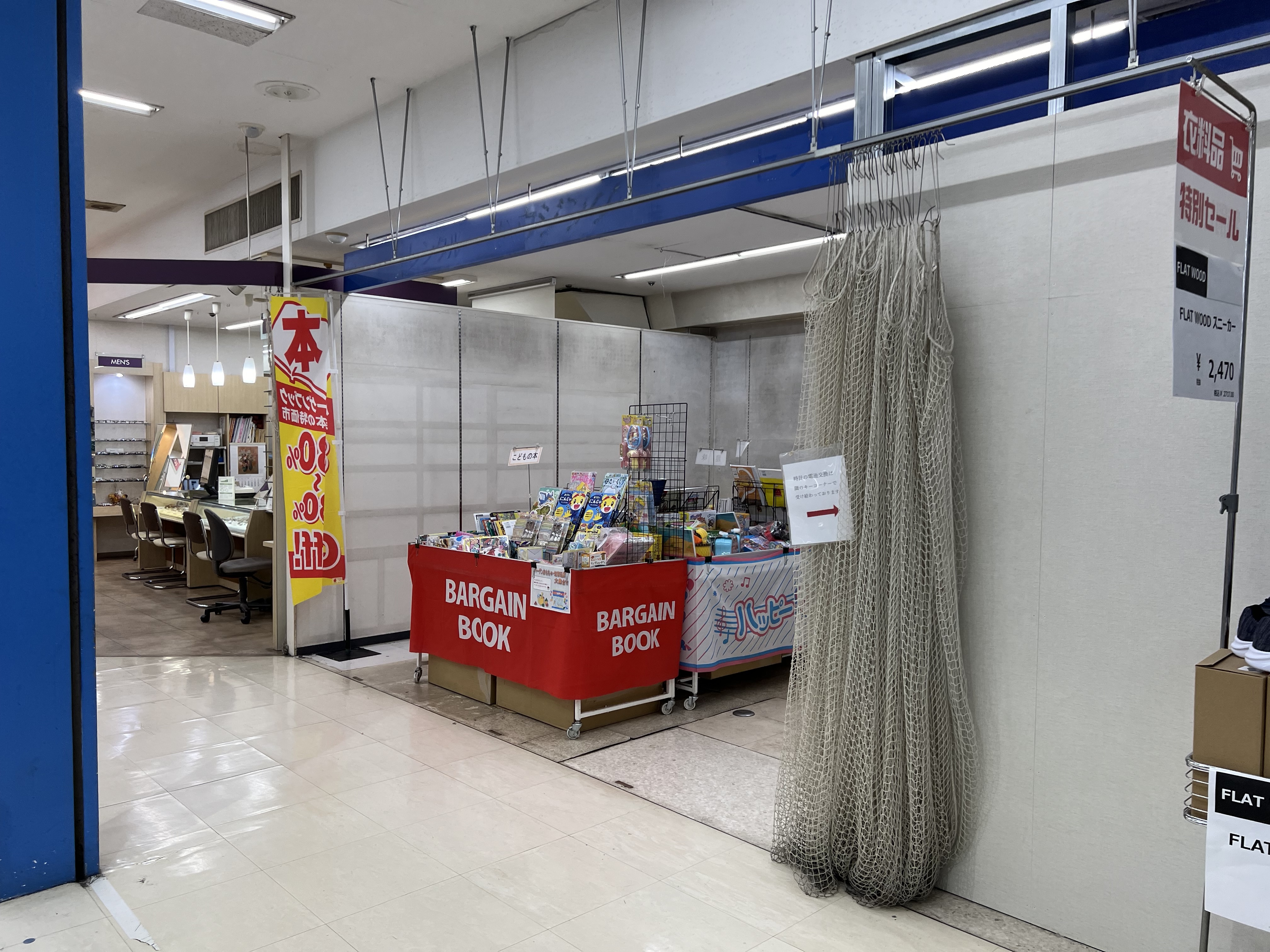 【西友　巣鴨店】2Fテナント区画　プロモーション用途や物販、食物販のポップアップストアに最適なスーパー店内催事イベントスペース