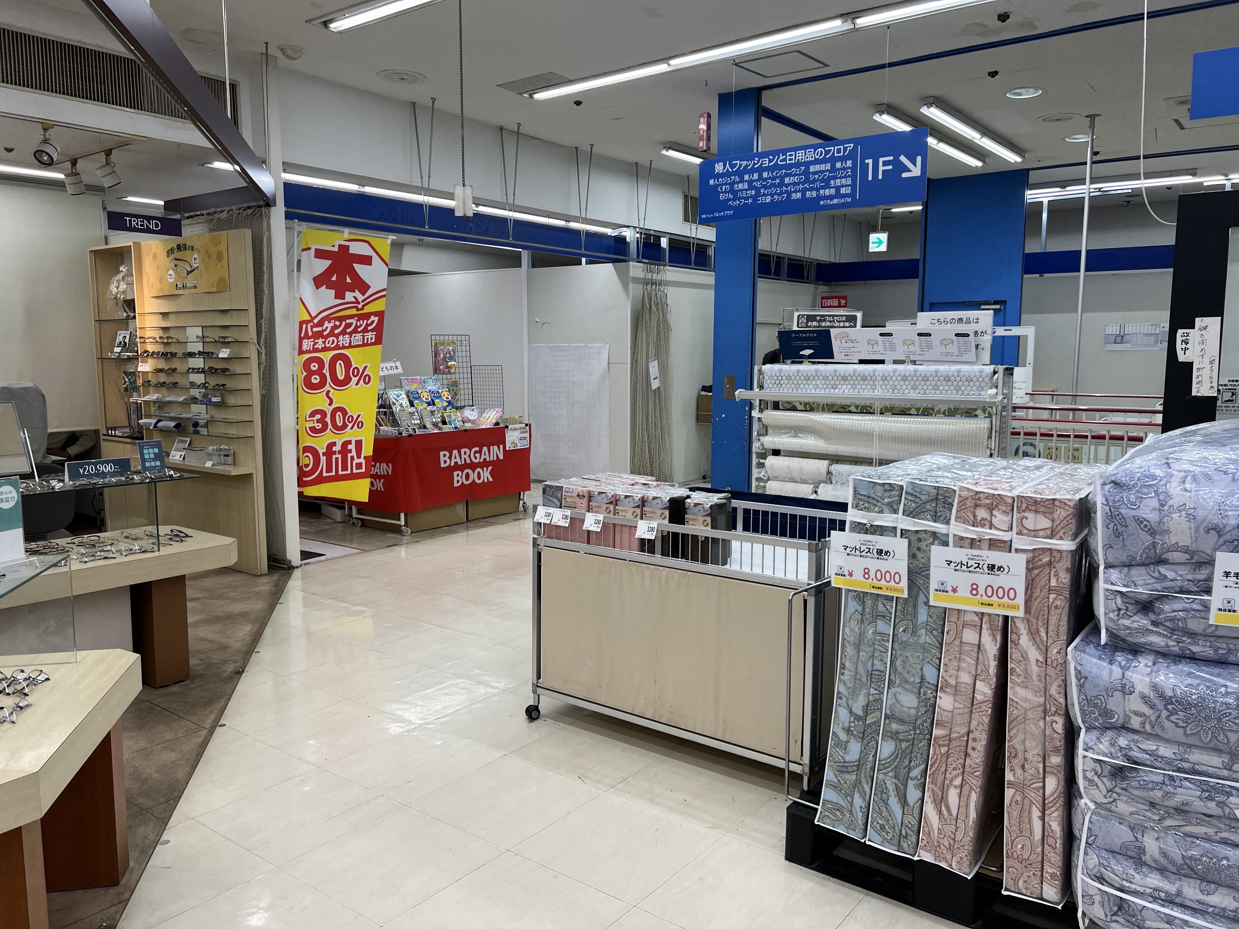 【西友　巣鴨店】2Fテナント区画　プロモーション用途や物販、食物販のポップアップストアに最適なスーパー店内催事イベントスペース