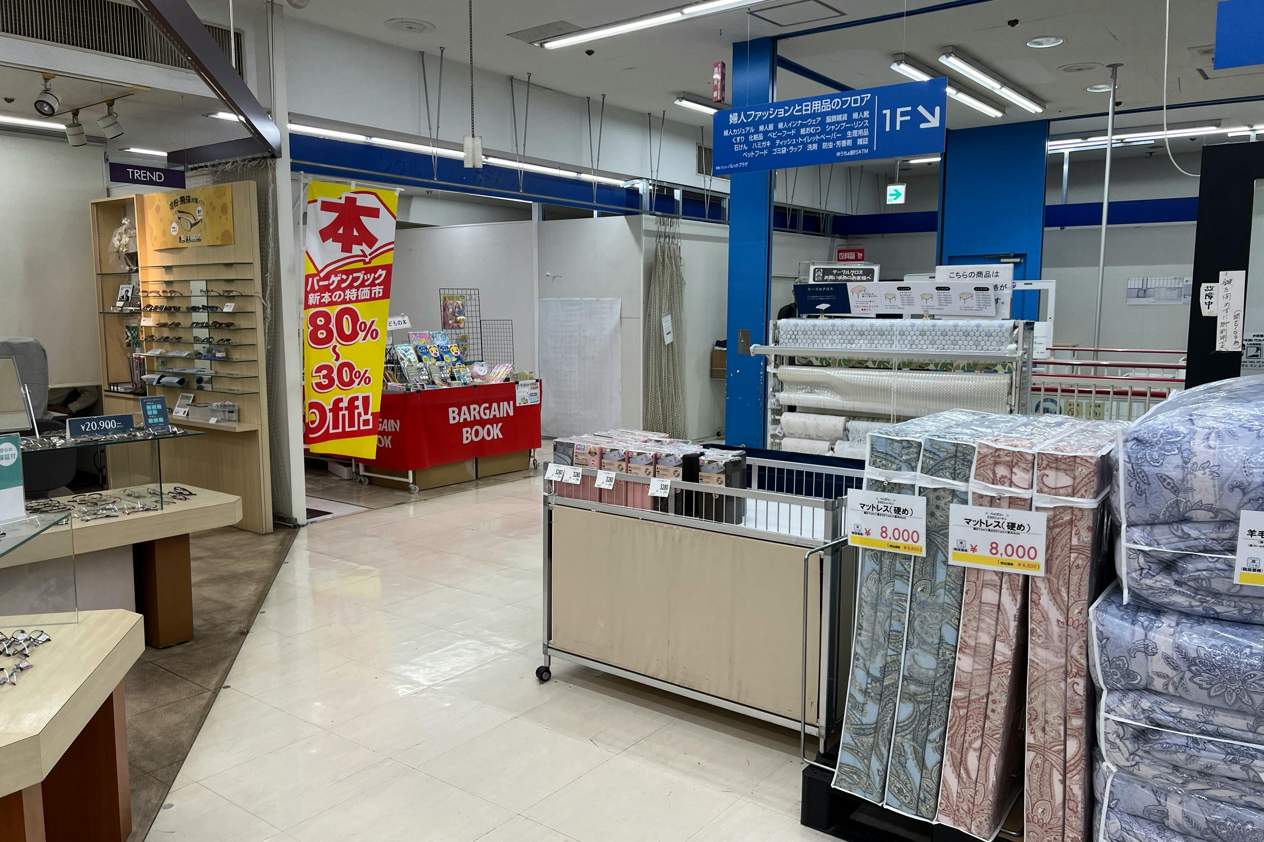 【西友 巣鴨店】2Fテナント区画 プロモーション用途や物販、食物販のポップアップストアに最適なスーパー店内催事イベントスペース