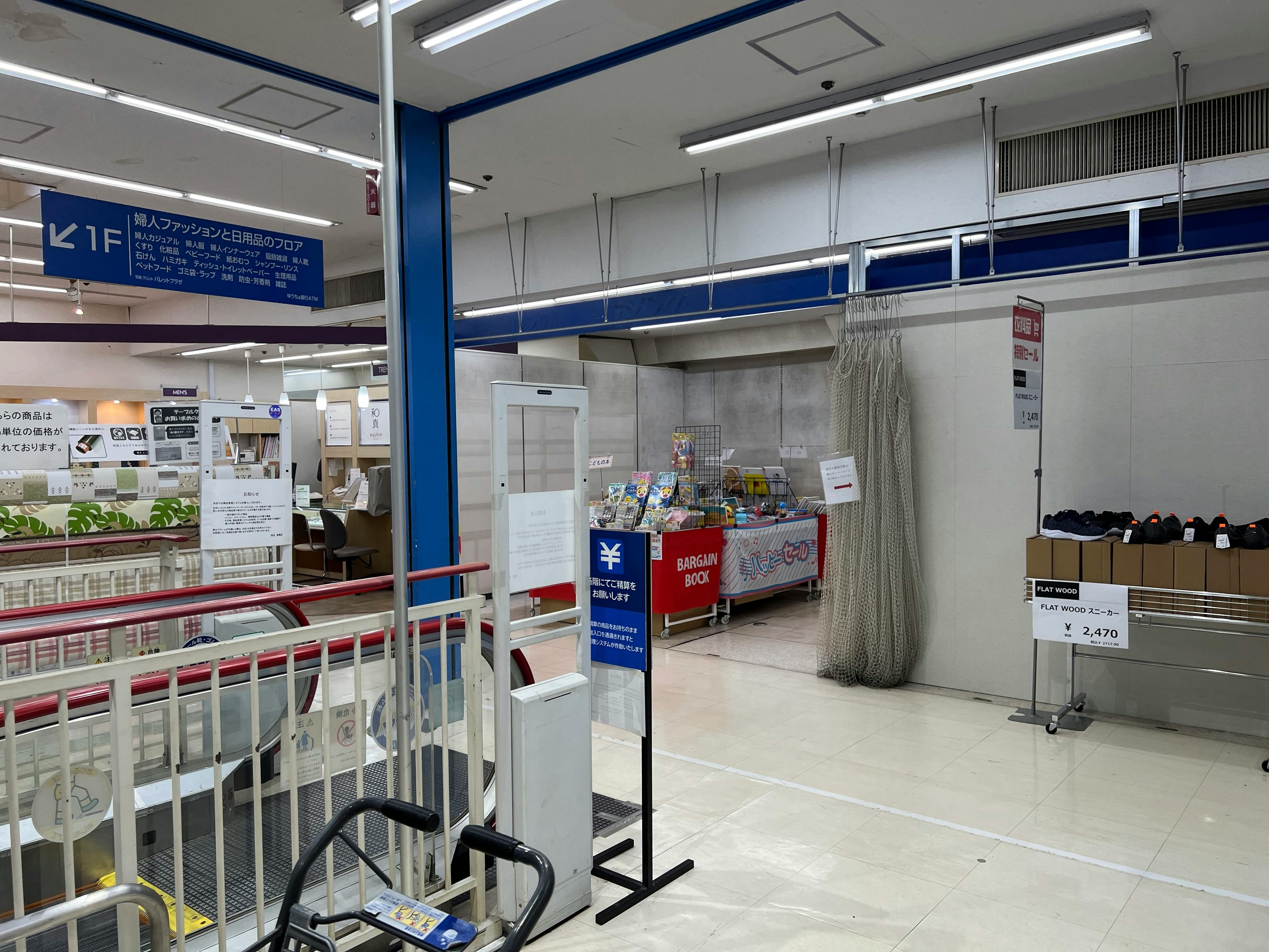 【西友　巣鴨店】2Fテナント区画　プロモーション用途や物販、食物販のポップアップストアに最適なスーパー店内催事イベントスペース