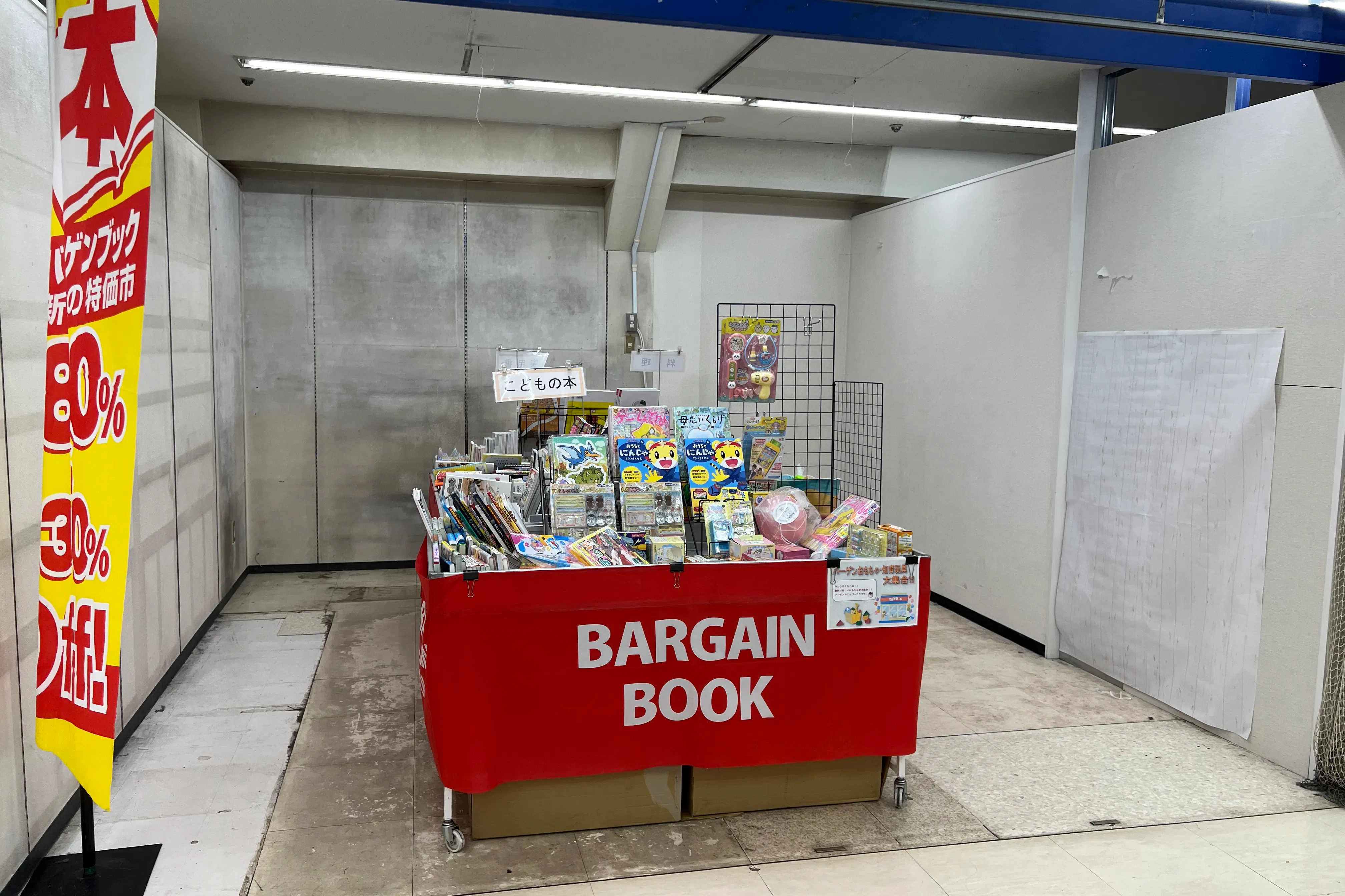 【西友 巣鴨店】2Fテナント区画 プロモーション用途や物販、食物販のポップアップストアに最適なスーパー店内催事イベントスペース